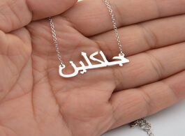 Foto van Sieraden custom arabic name necklaces pendants islamic jewelry stainless steel personalized silver r