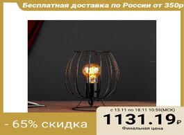 Foto van Lampen verlichting table lamp 2604 1xe27 60w black 4968235