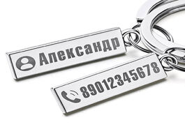 Foto van Sieraden small size anti lost keychain personalized customized keyring for car name number men women