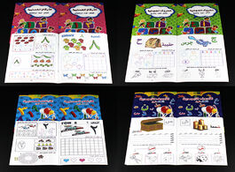 Foto van Speelgoed 4 style kids arabic tools painting practice art book baby copybook for calligraphy writing