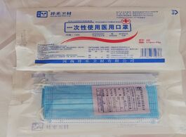 Foto van Schoonheid gezondheid xianghe protective disposable medical mask 3 ply breathable sterilization face