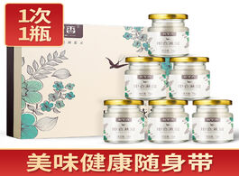 Foto van Meubels instant bird s nest pregnant women food nutrition gold swallow in crystal sugar gift box 75g