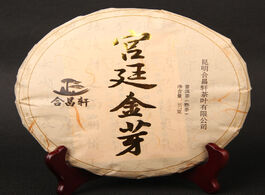 Foto van Meubels 2013 palace golden bud spring tea zaoxiang court 357g seven pies cooked raw puer