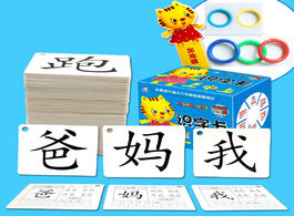Foto van Kantoor school benodigdheden enlightenment learn chinese characters hanzi cards double side books fo