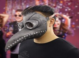 Foto van Sieraden halloween steampunk plague doctor bird mask latex beak long nose party activity ball costum