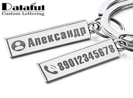 Foto van Sieraden exquisite anti lost keychain small chic personalized customized keyring for car name men wo