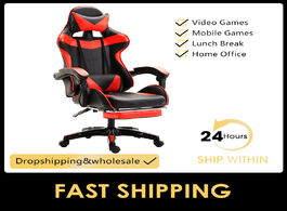 Foto van Meubels high quality gaming chair boss chairs ergonomic computer game for internet household adjusta