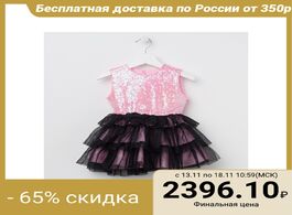 Foto van Meubels dress for girls kaftan height 86 92 cm 28 color pink black