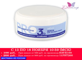 Foto van Schoonheid gezondheid ditalir ditalier belarusian cosmetics white professional wax line for hair sty