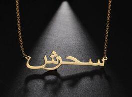 Foto van Sieraden lemegeton custom arabic name necklace for women men personalized korean stainless steel nam