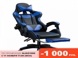 Foto van Meubels wcg gaming chair with footrest lift up game high quality ergonomic computer home furniture