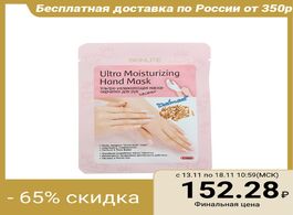Foto van Baby peuter benodigdheden oatmeal ultra moisturizing hand mask 1 pair