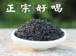 Foto van Meubels class i keemun black tea qimen 2020 new spring 250g