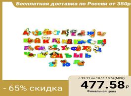 Foto van Speelgoed russian alphabet animal world letter 5 6 cm wood paper magnetic vinyl