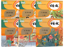 Foto van Kantoor school benodigdheden new 6 books china student schoolbook textbook chinese pinyin hanzi mand