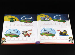 Foto van Speelgoed arabic calligraphy copybook kindergarten miaohong book writing practice children 3 7 years