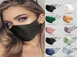 Foto van Beveiliging en bescherming satin solid color face mask light cool mouth cover washable earloop reusa