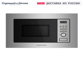 Foto van Huishoudelijke apparaten bulit in microwave ovens zigmund shtain bmo 16.202 s built embedded oven ho