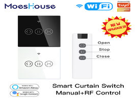 Foto van Elektrisch installatiemateriaal wifi rf433 smart touch curtain roller blinds motor switch tuya life 