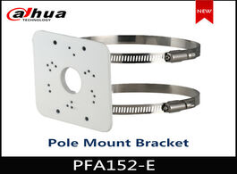 Foto van Beveiliging en bescherming dahua pfa152 e pole mount bracket