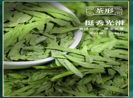 Foto van Meubels 2020 s new tea spring longjing bulk canned fragrant fragrance of the bean green 200g