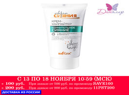 Foto van Schoonheid gezondheid ditalir ditalier belarusian cosmetics belita secret of shining cream highlight