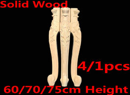 Foto van Meubels solid wood furniture legs feet replacement sofa couch chair table cabinet carving 60 70 75cm