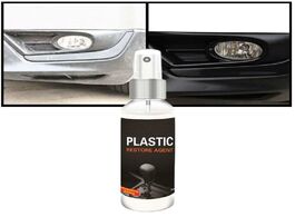 Foto van Auto motor accessoires 1pc 30 50 100mlretreading coating paste maintenance car cleaner plastic parts