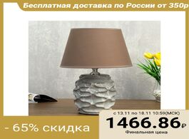 Foto van Lampen verlichting table lamp 08952 1 e14 40w gray 22x22x36 cm 4733937
