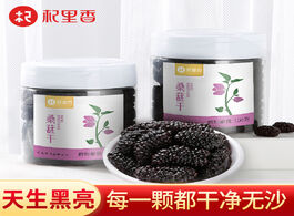Foto van Meubels xinjiang black dry mulberry bottle hand sorting non smoked sulfur wash free 150g new