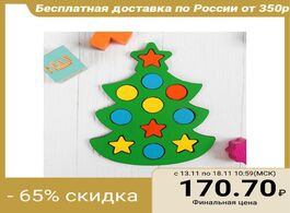 Foto van Speelgoed mosaic decorated christmas tree size 17 12.5 2 cm circle: 1.8 star: 2.4
