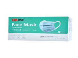Foto van Beveiliging en bescherming 50 100 200pcs enhanced edition disposable dustproof protective mask elast