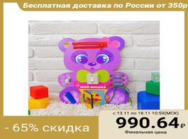Foto van Speelgoed business board my bear 30 x 40 cm