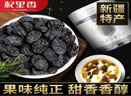 Foto van Meubels black currant raisin 225g bottled xinjiang specialty office snack