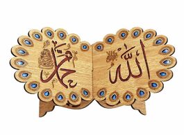 Foto van Huis inrichting quran muslim wooden book stand holder decorative shelf removable ramadan allah islam