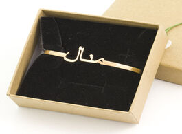 Foto van Sieraden delicate custom name islam handwriting quote bangle bracelet fashion stainless steel person