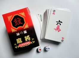 Foto van Speelgoed travelling mahjong game set mah jong 144 cards 2 dice chinese traditional classic card gam