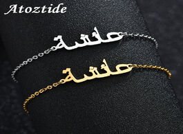 Foto van Sieraden atoztide 2019 new women customize letter arabic name bracelet stainless steel gold chain pe