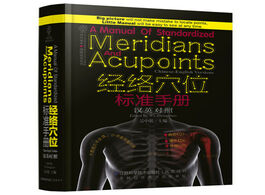 Foto van Kantoor school benodigdheden a manual of standardized meridians and acupoints chinese english biling
