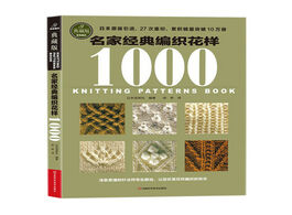 Foto van Kantoor school benodigdheden new sweater knitting 1000 different pattern book hooked need and needle