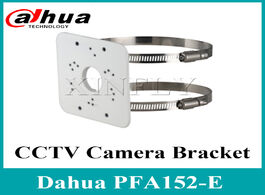Foto van Beveiliging en bescherming dahua pole mount bracket pfa152 e aluminum neat integrated design camera 