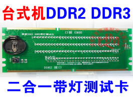 Foto van Elektronica componenten 1pcs lot ddr2 ddr3 illuminated with light tester combo desktop in stock