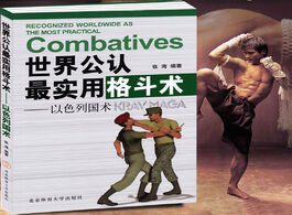 Foto van Kantoor school benodigdheden recognized worldwide as the most practical combatives book:israel grapp