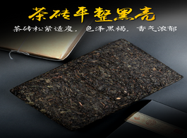 Foto van Meubels hunan ahn of black tea fuzhuan brick authentic king enjoy golden flower hand building fuzia 