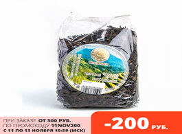 Foto van Food tea black chinese elite leaf dian hun 200g