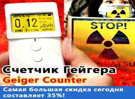 Foto van Gereedschap kb6011 geiger counter nuclear radiation detector personal dosimeter smart compteur mulle