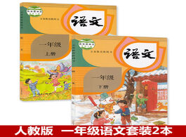 Foto van Kantoor school benodigdheden 2 books china student schoolbook textbook chinese pinyin hanzi mandarin