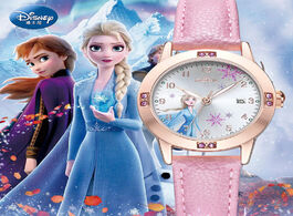 Foto van Horloge disney frozen elsa sofia princess children girl wristwatches student watches pu waterproof c