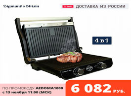 Foto van Huishoudelijke apparaten electric grills griddles zigmund shtain zeg 925 kitchen appliances cooking 