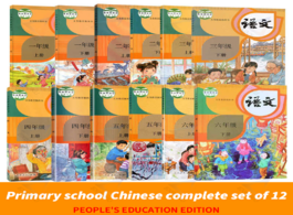 Foto van Kantoor school benodigdheden 12 books china student schoolbook textbook chinese pinyin hanzi mandari